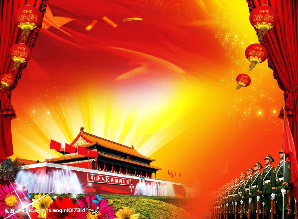  2020 Gangyuan Vacanze Avviso: Giorno nazionale, A metà autunno Festival