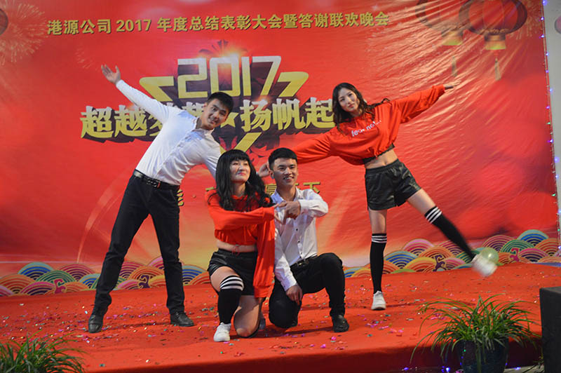  2017 Gangyuan Partito del comando